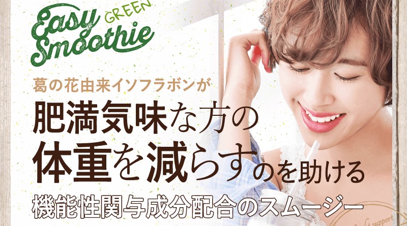 �̏d�����炷�@�\���\���H�i�y�C�[�W�[�X���[�W�[�O���[���z���T�C�g